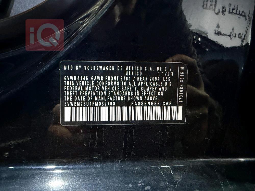 فولكسفاغن جيتا